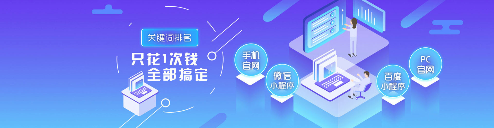 秀屿sem怎么做