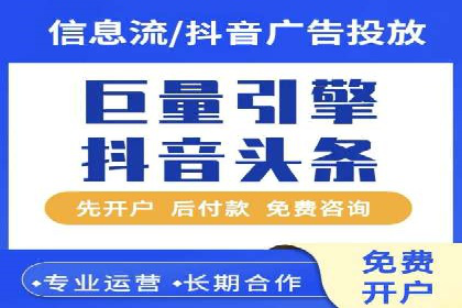 行业领先企业的SEM竞价托管经验分享