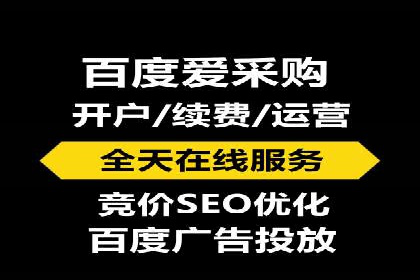 案例分享：百度SEM助力企业实现业绩翻倍