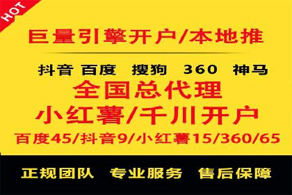 百度推广平台：企业品牌宣传的利器案例