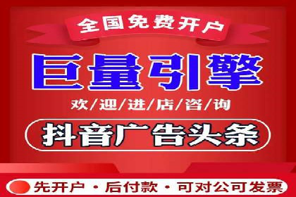 如何利用开户高返点赚取额外收益？